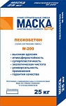 Пескобетон М-200 "Маска"  25кг